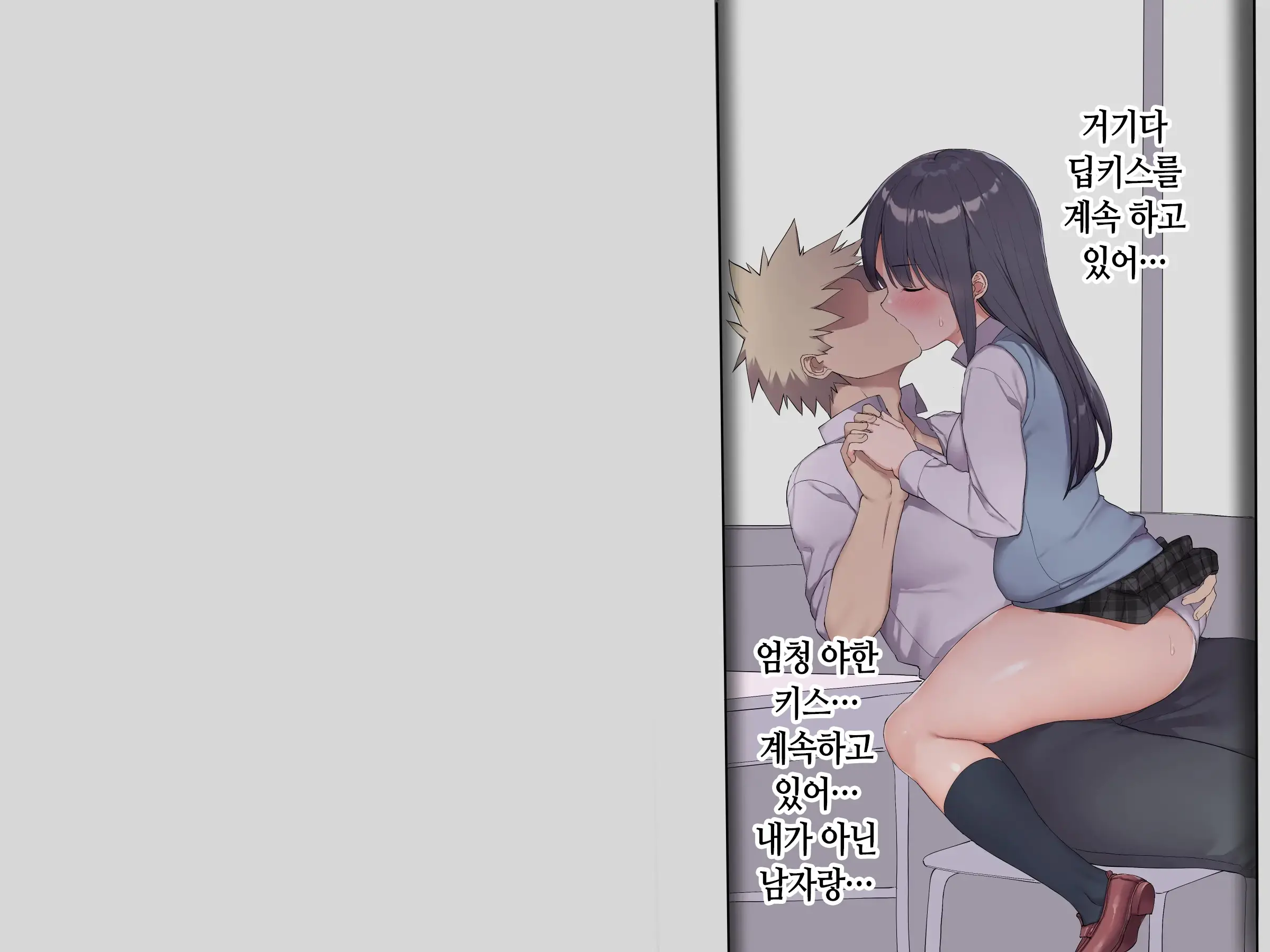 Tomodachi No Jimi Kyonyuu Na Kanojo-San Ga Ore No Chinpo To Aishou Ga Yosugita Node Ninshin Suru Made Netori Tsuzuketa Hanashi | 친구의 수수한 거유 여친이 내 자지랑 궁합이 너무 잘 맞길래 임신할 때까지 계속해서 네토라레한 이야기
